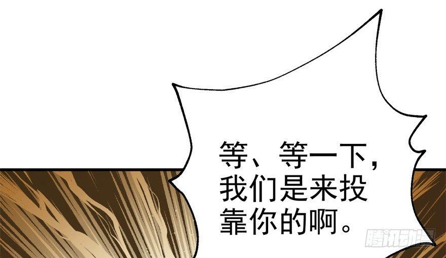 081逃离洛河113