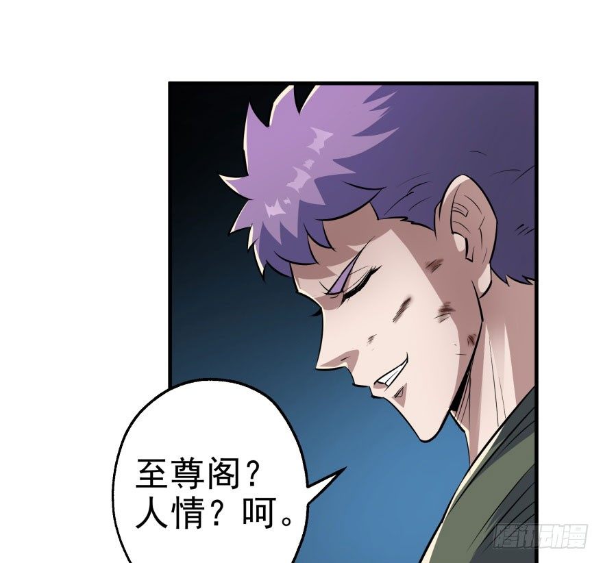 046陈北冥归来49