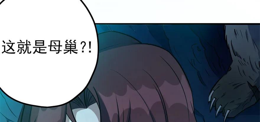 110神通之术16