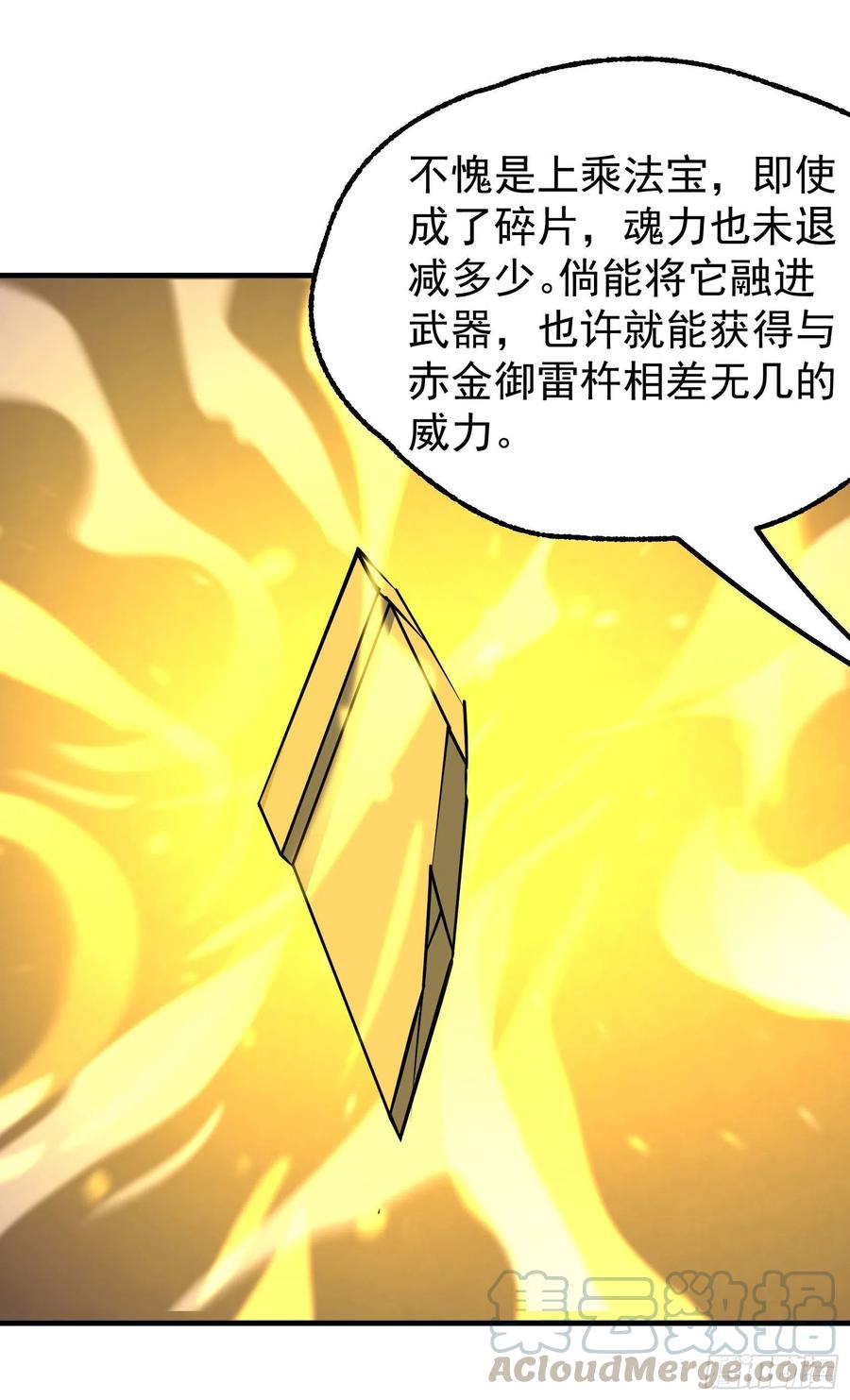 290秘闻8