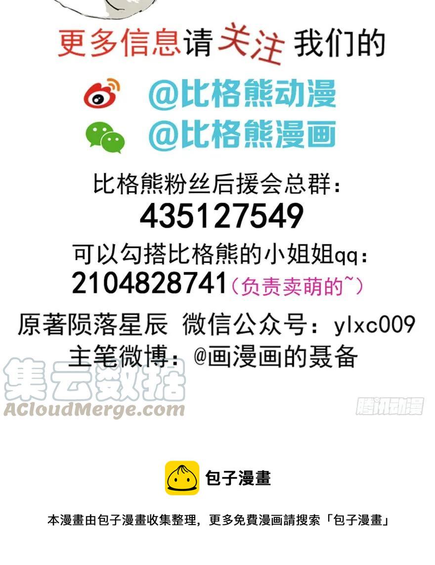 092斗兽140