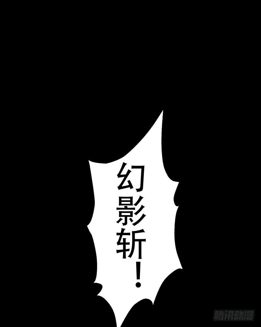 029暴走17