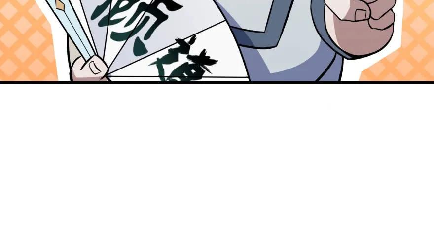 101三尾赤霄狐74