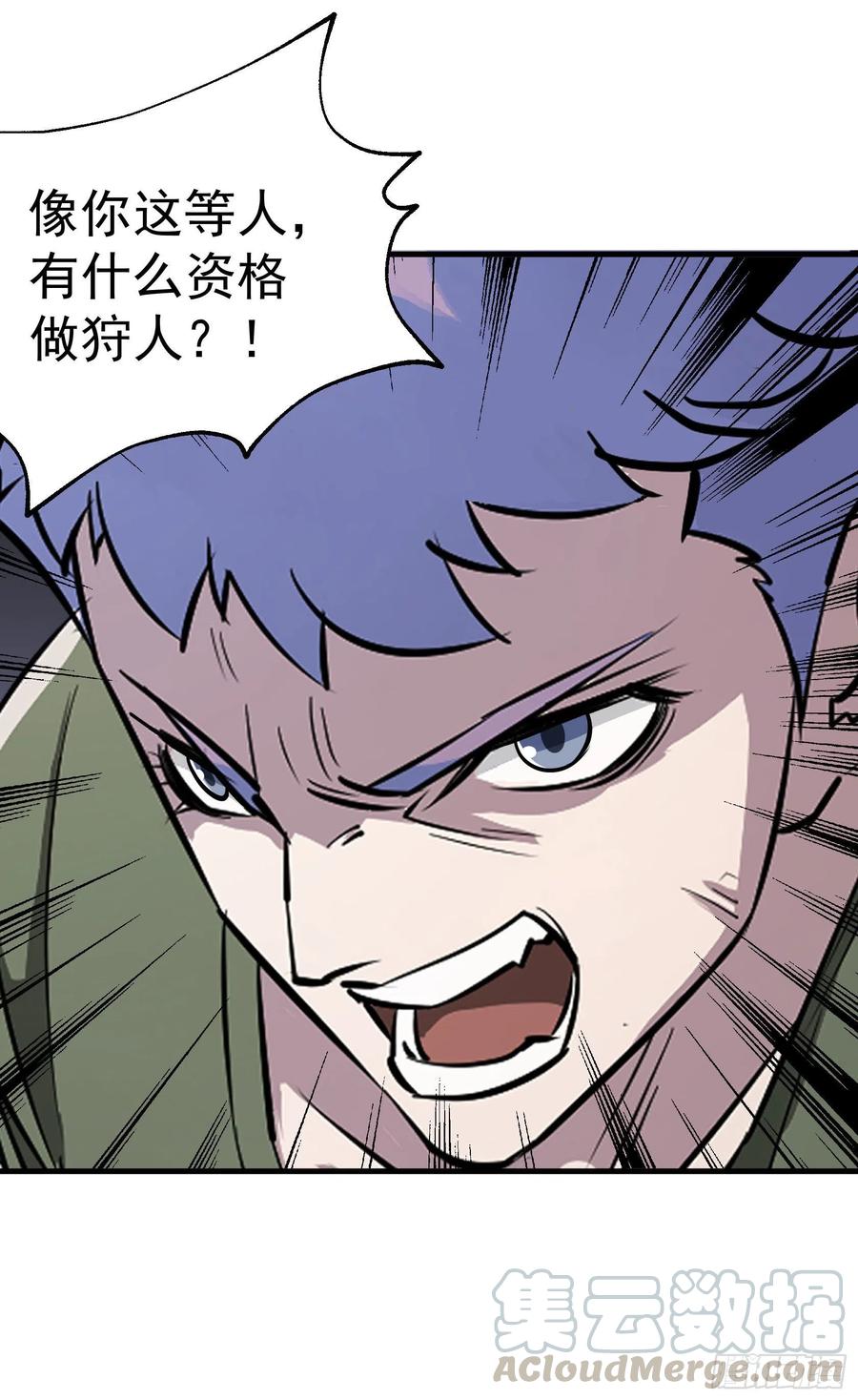 286孤军奋战20