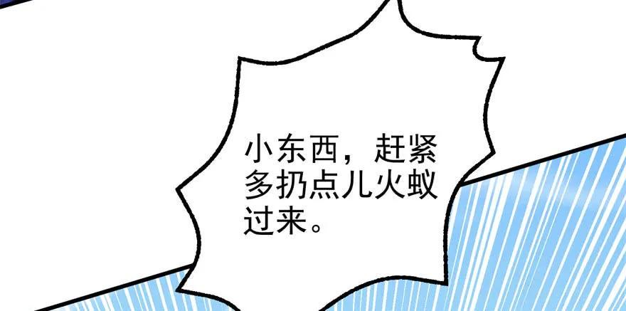 093一球战双王113
