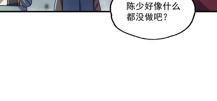 152称兄道弟61