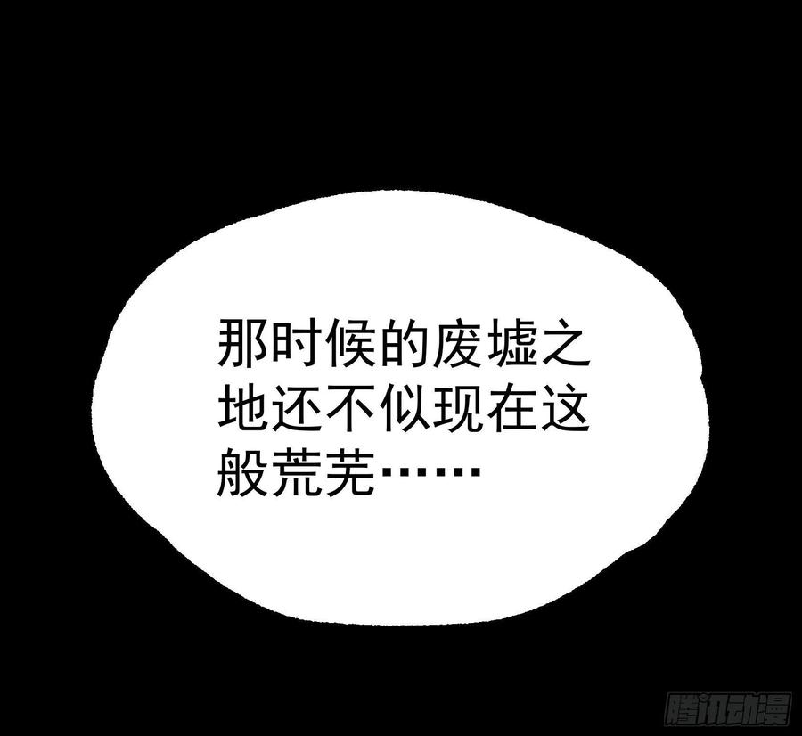 290秘闻29