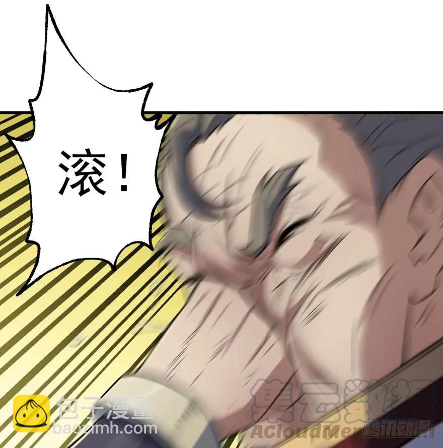 097抢地图70
