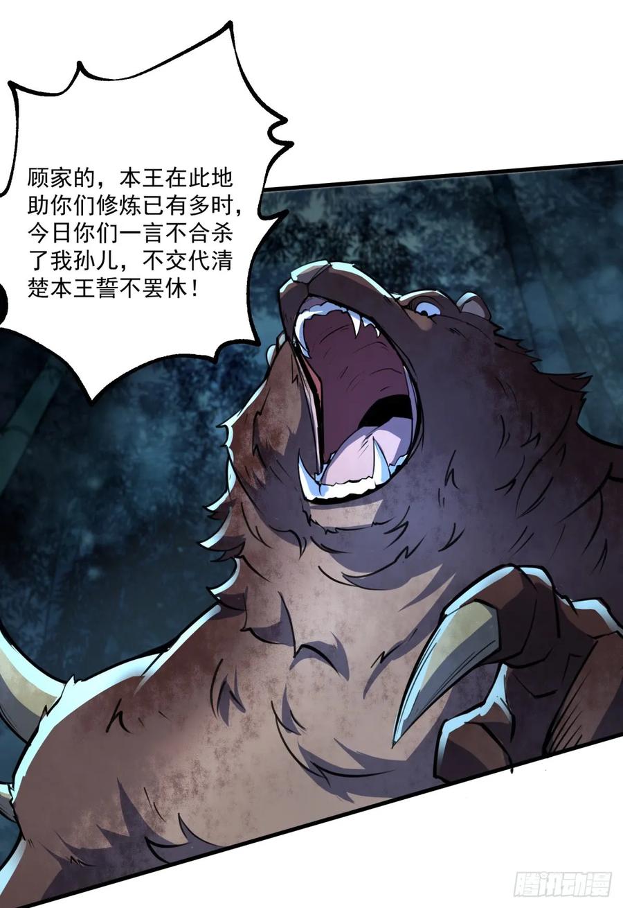 192挑拨17