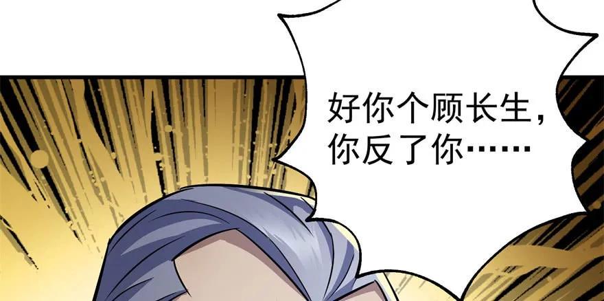 089凶手41