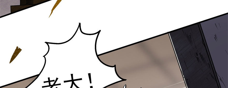 059炼化仙骨丹102