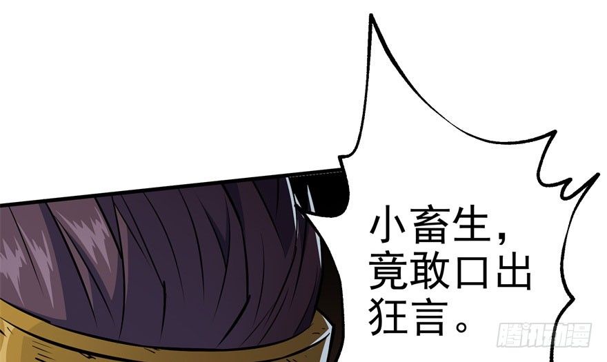 049来自总楼的供奉101