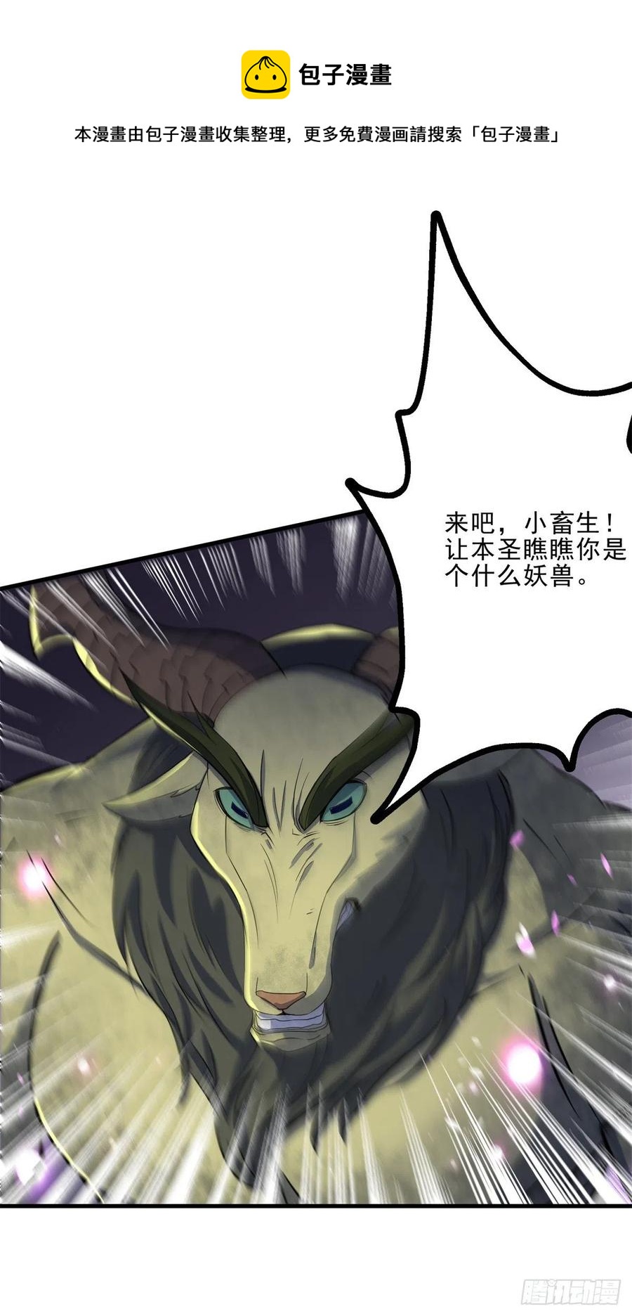 248速速现形5