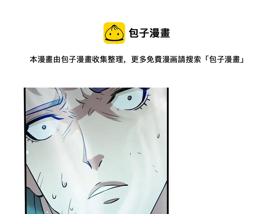 109鬼纹熊妖王192