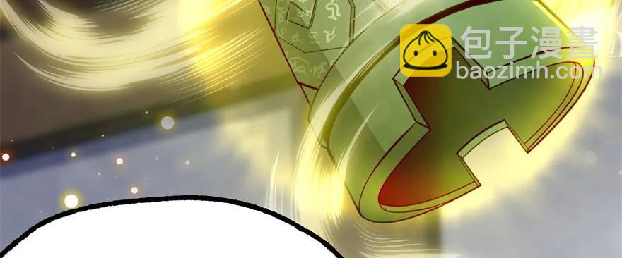 149虎王尊的宝库6