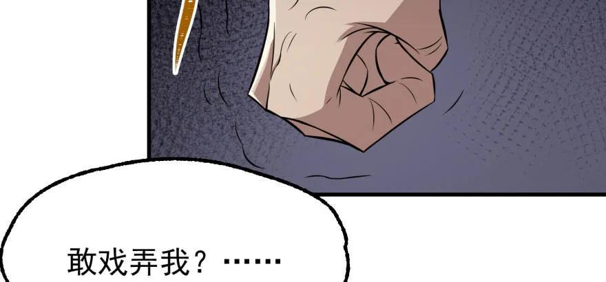 093一球战双王146