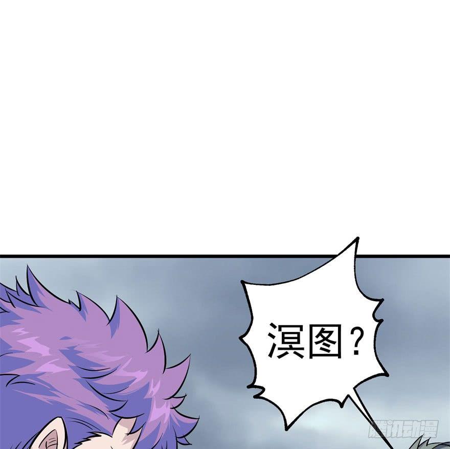 029暴走74