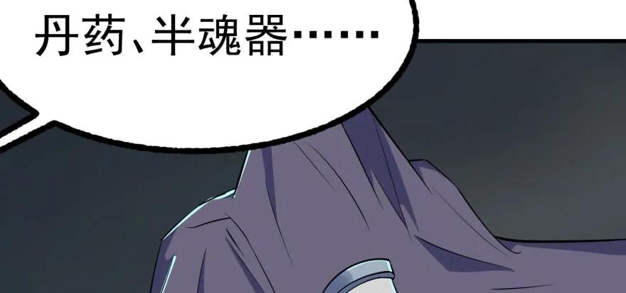 132真正的魂器78