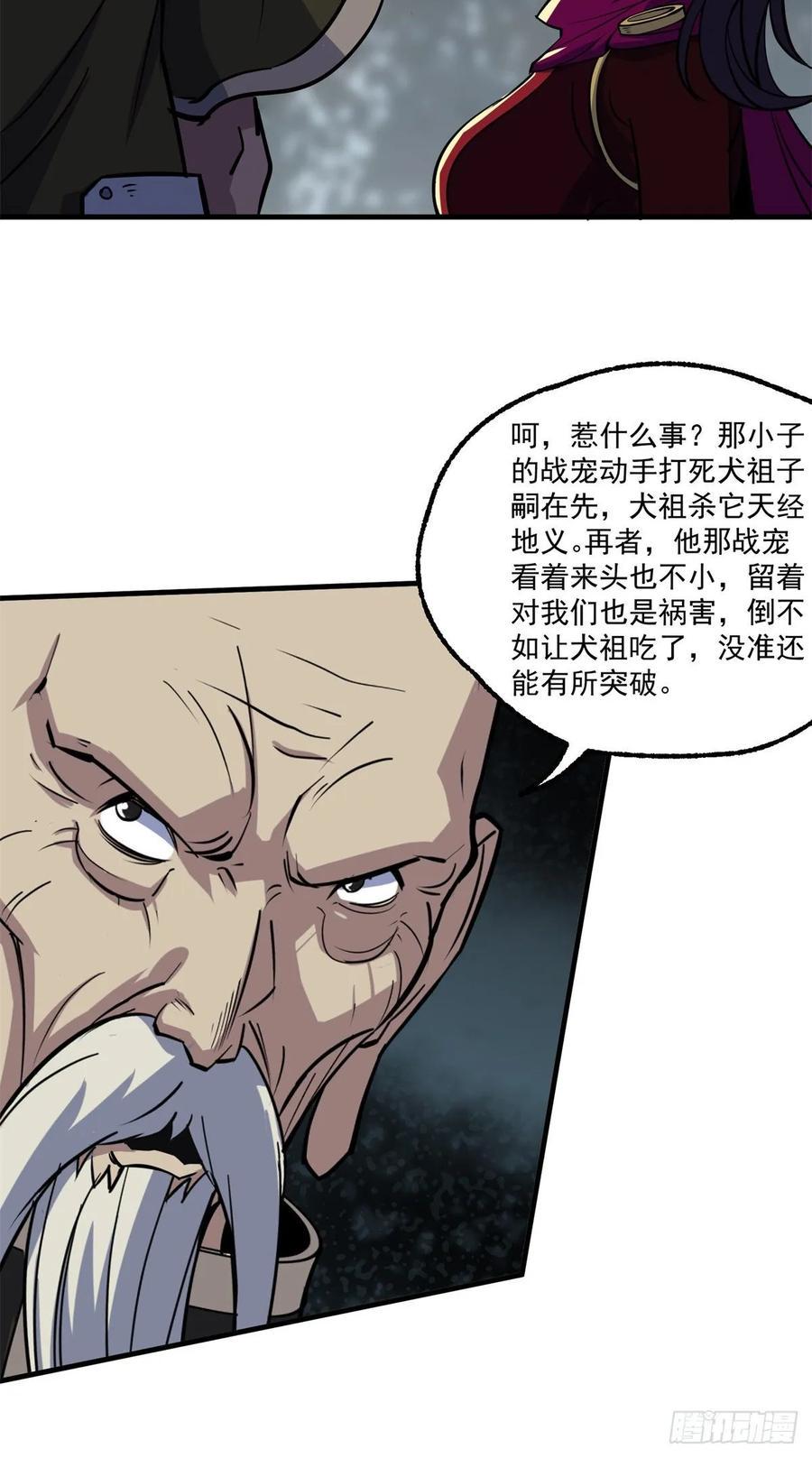 218谁给谁交代10