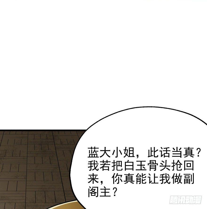 039兽山3