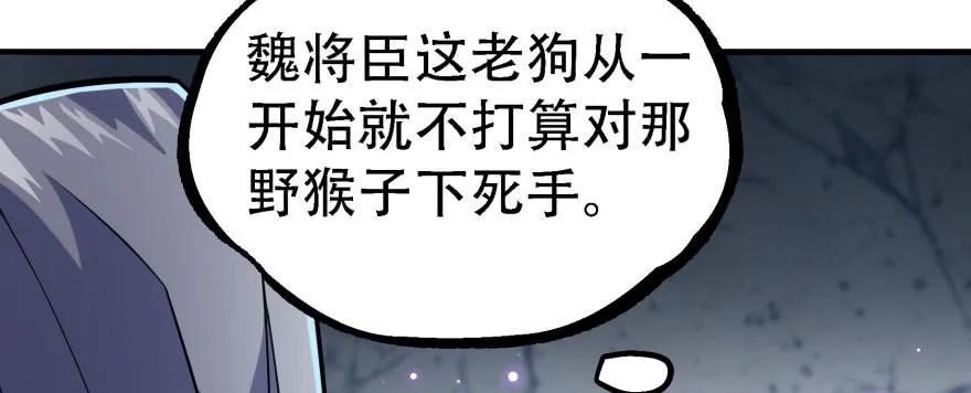 166助阵82