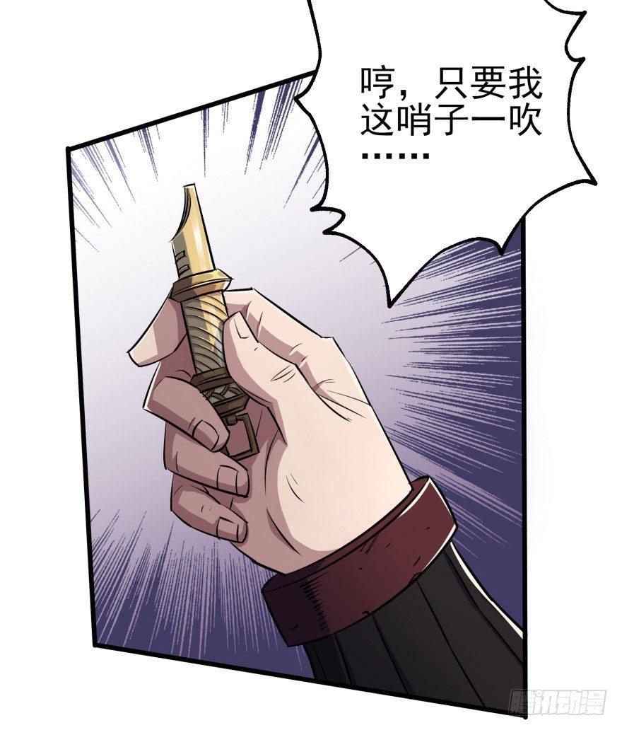040一触即发27