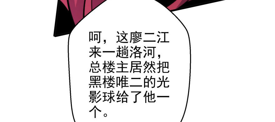 050背叛114