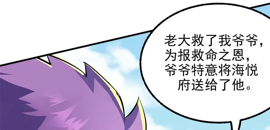 091海悦府97