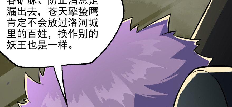082分道扬镳19