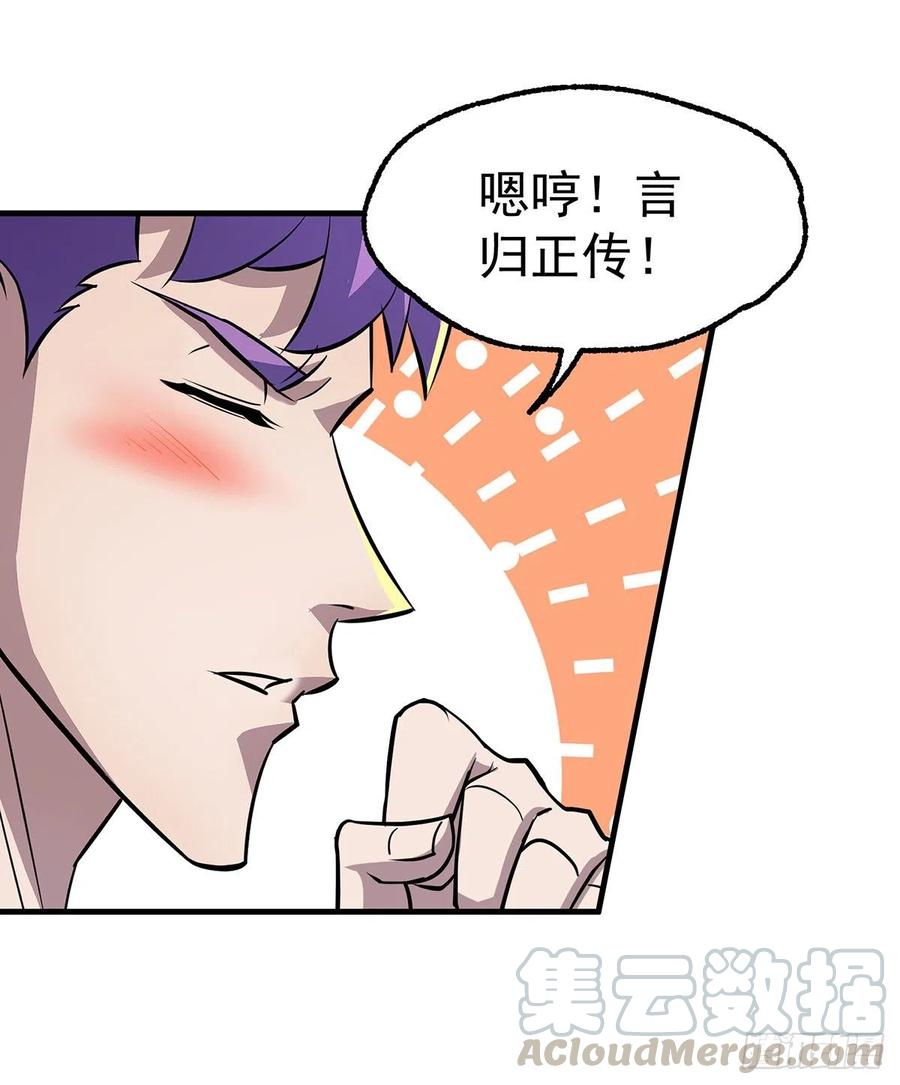 243向九黎山进发21