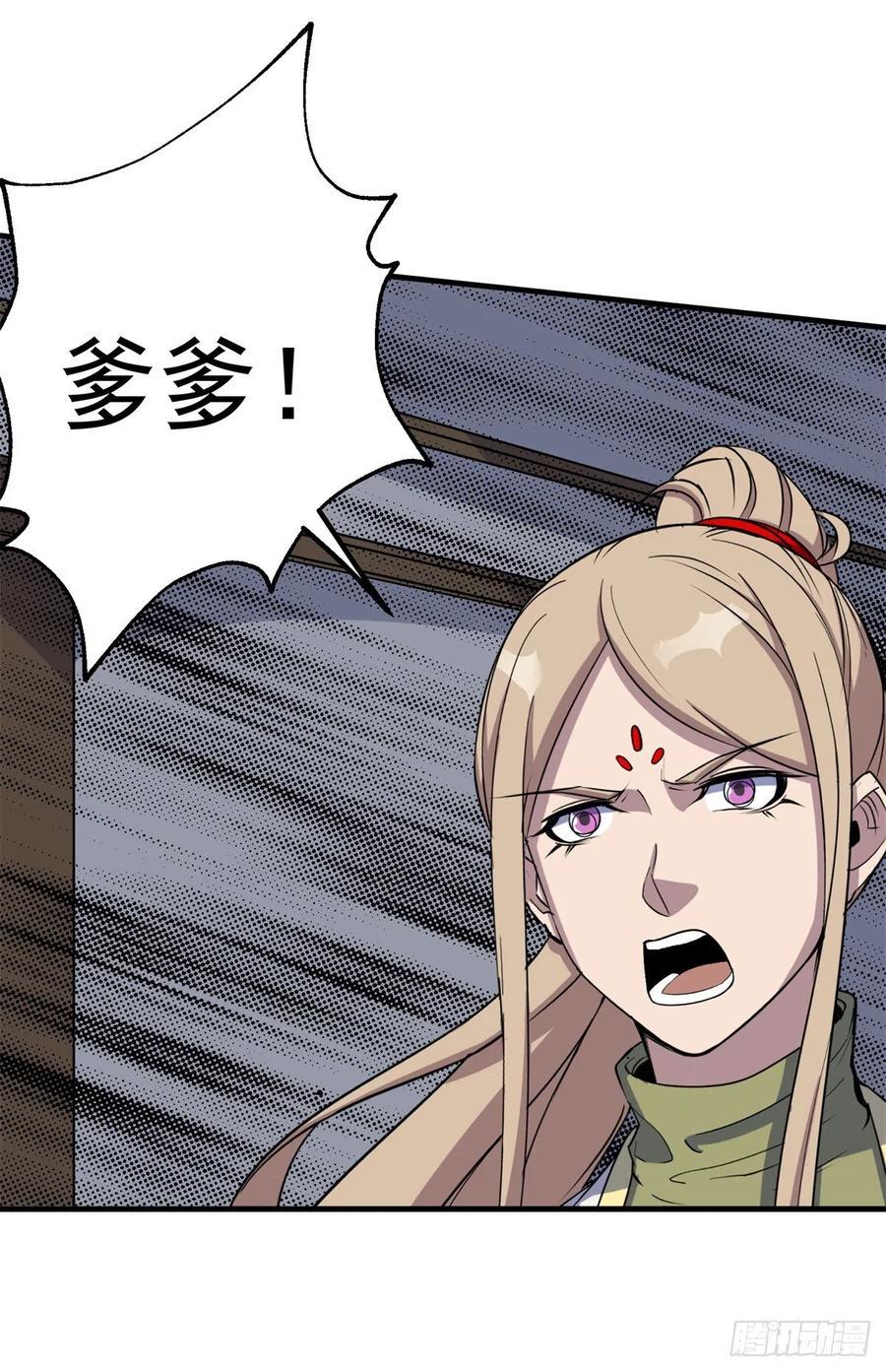 270镇卫傀儡28
