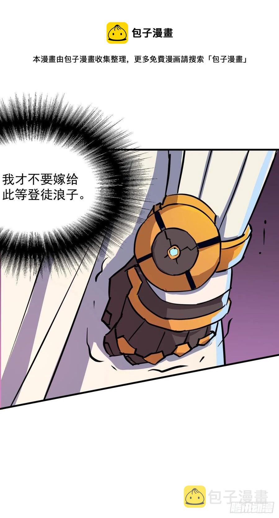 231心痒难耐16