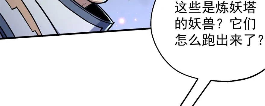 167合影留念112
