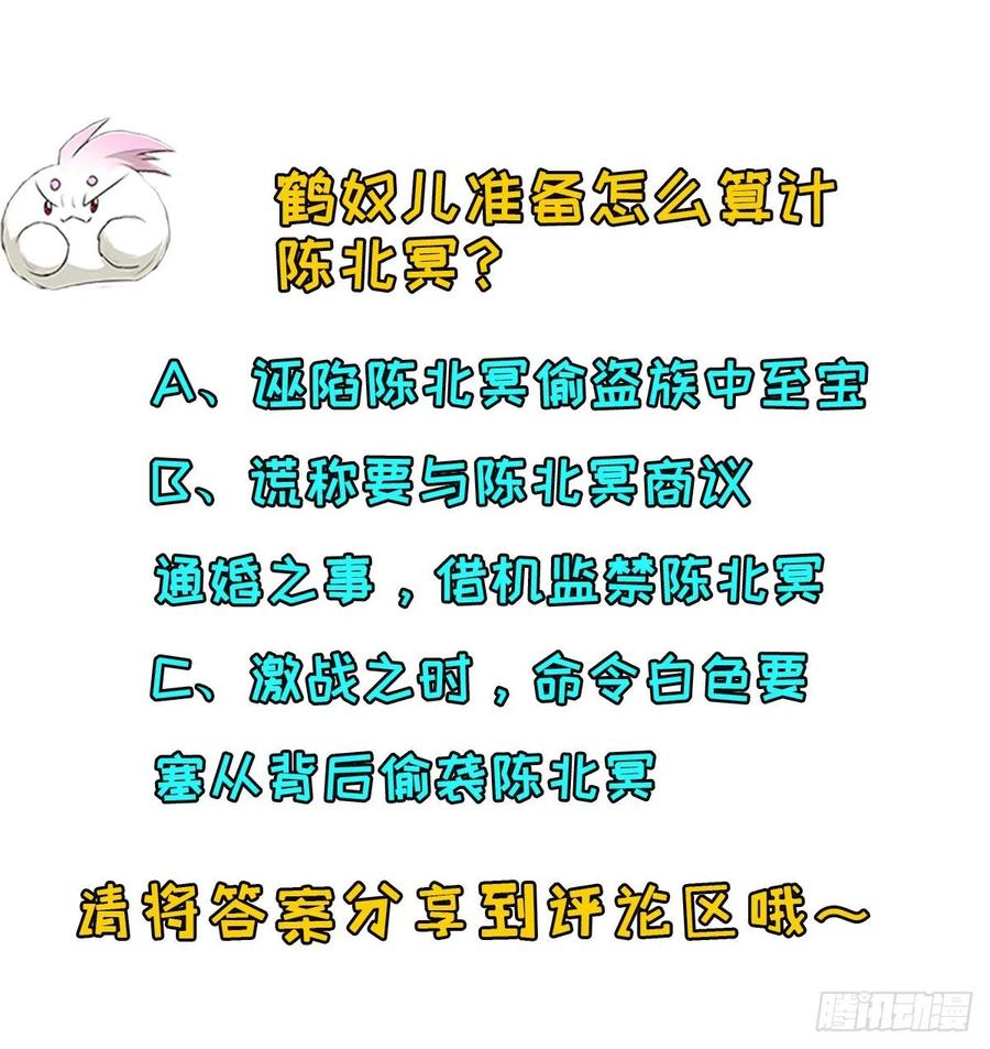256阴谋31