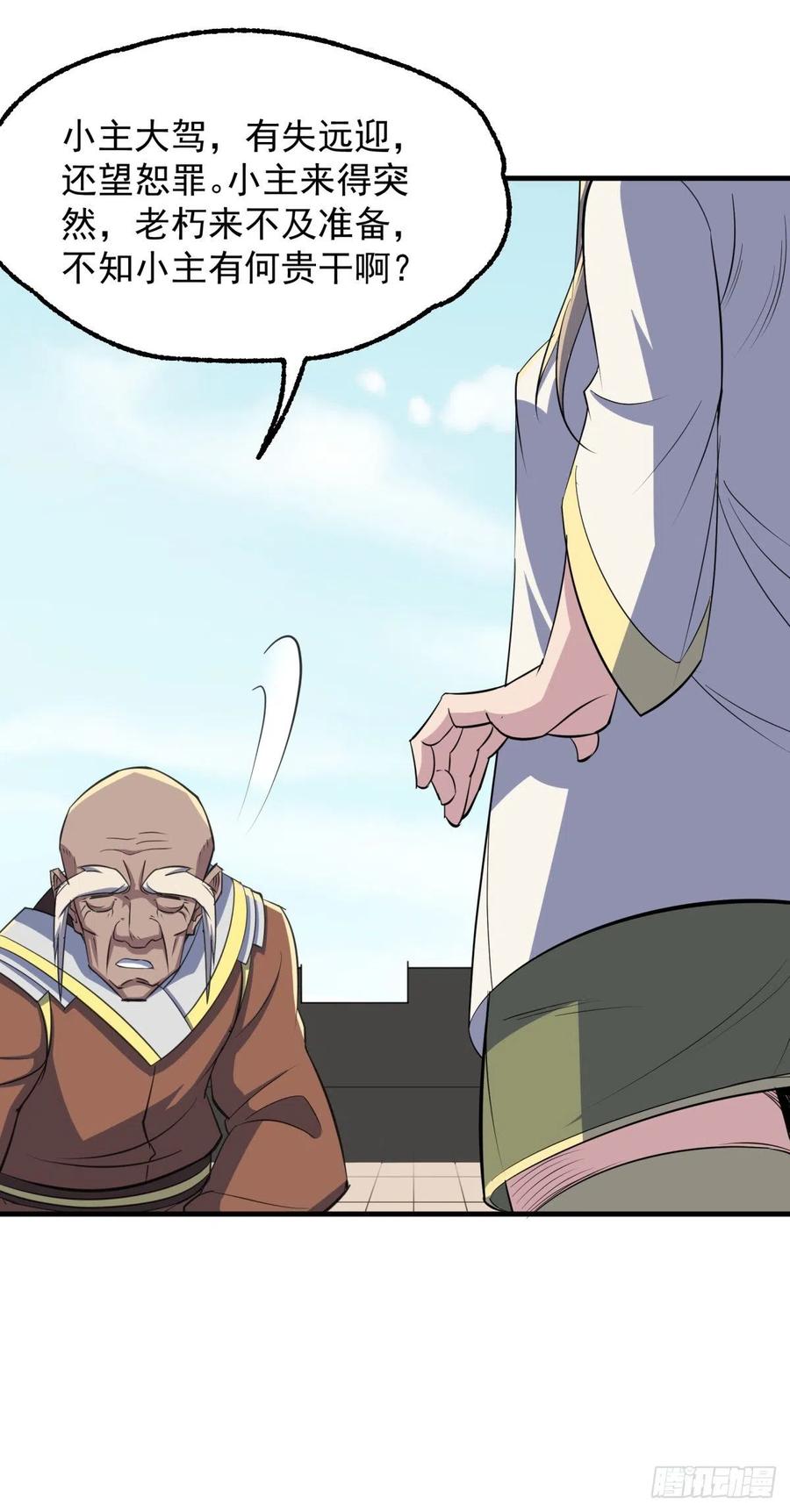 252青狮宫小主10