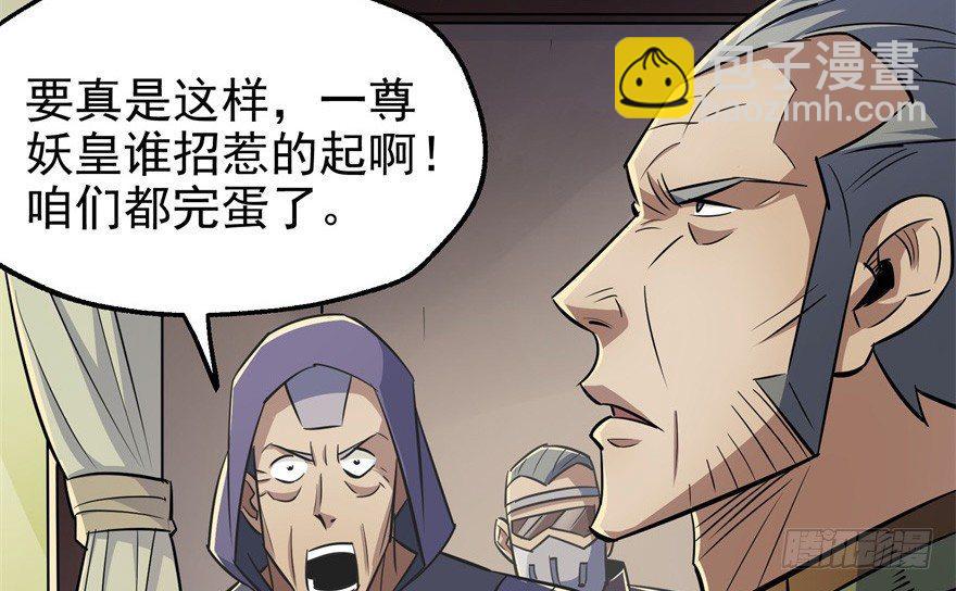 078幕后主使102