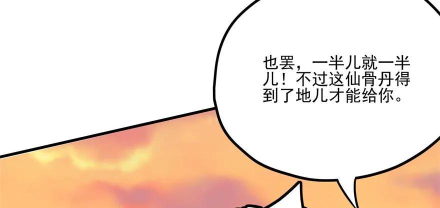 102千佛城44
