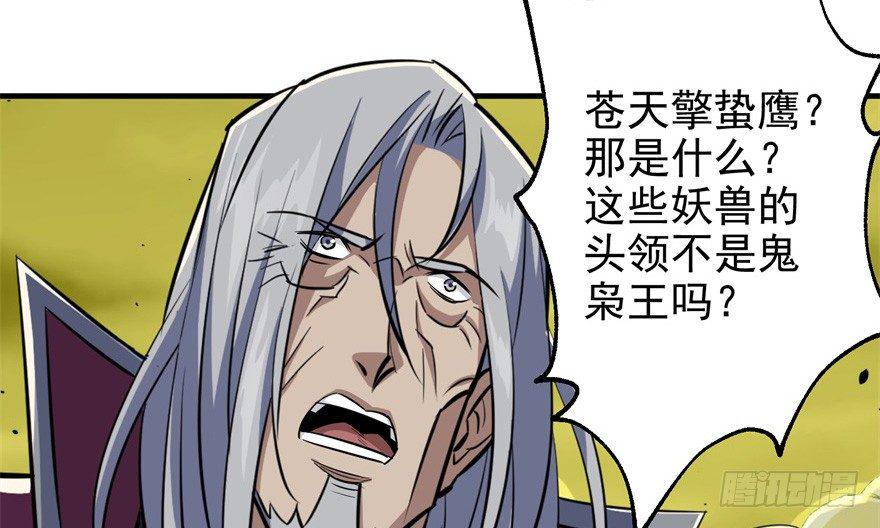 078幕后主使54