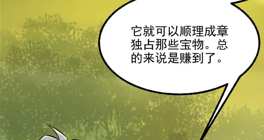 113地宫坍塌164
