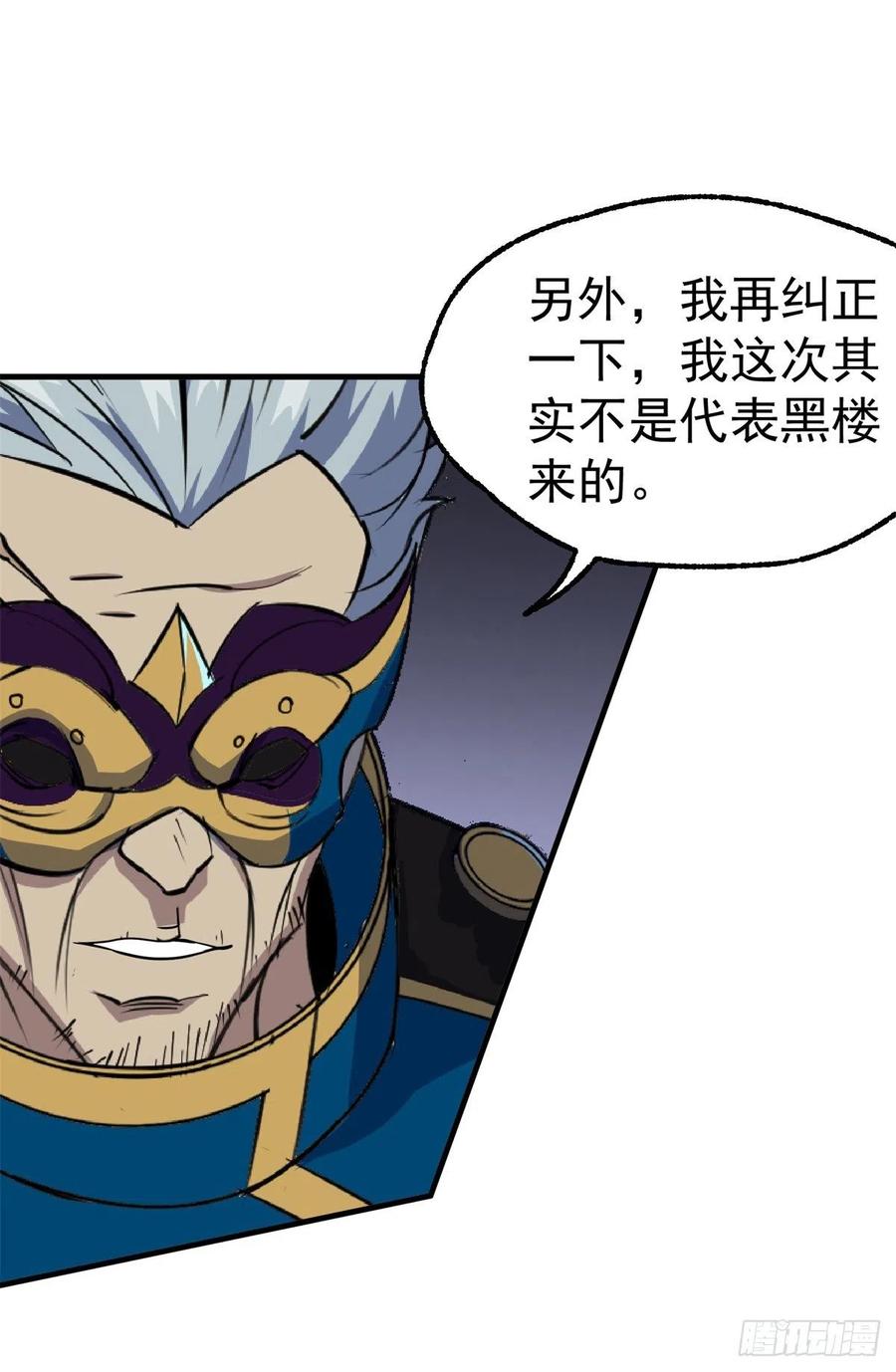 240雷家代表13