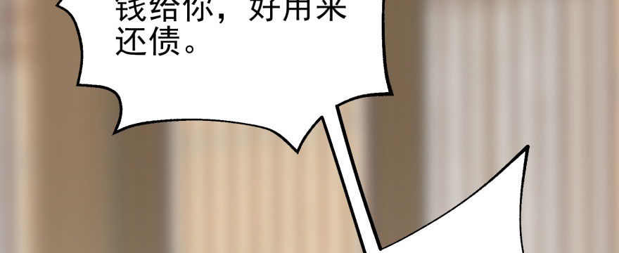 065香消玉殒121