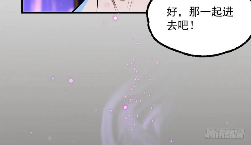 136进入炼妖塔114