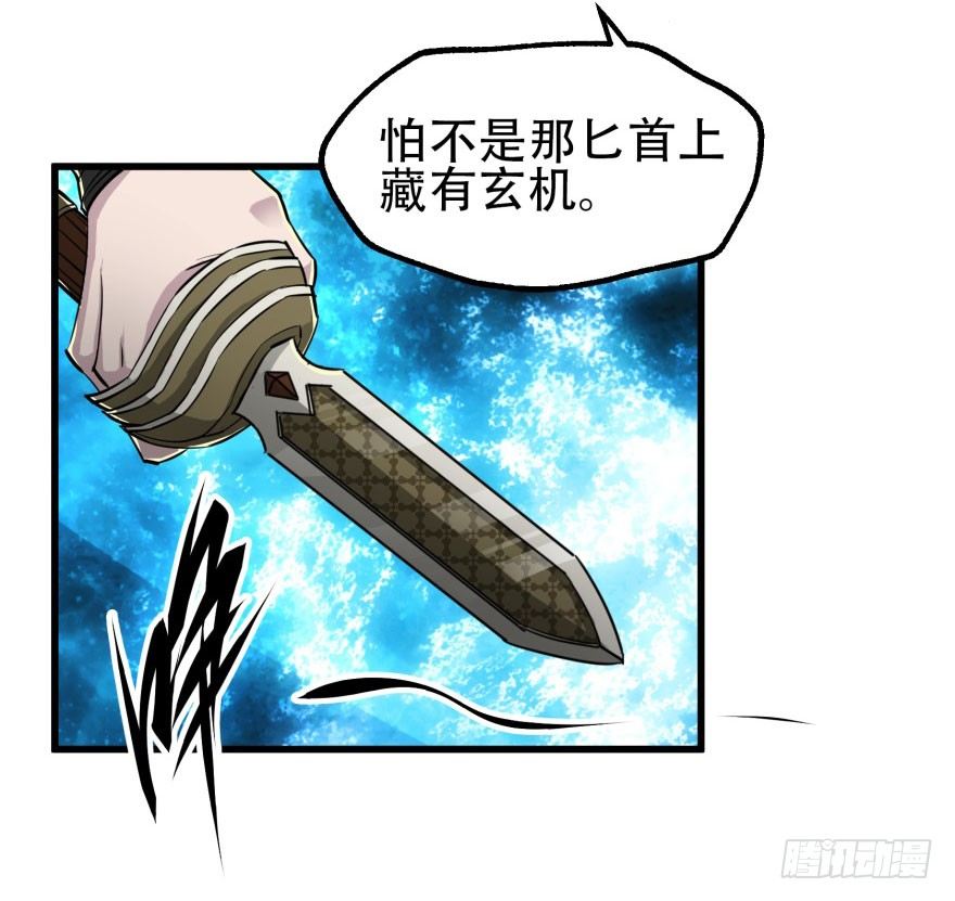 009小雪球VS闪电魔纹貂11