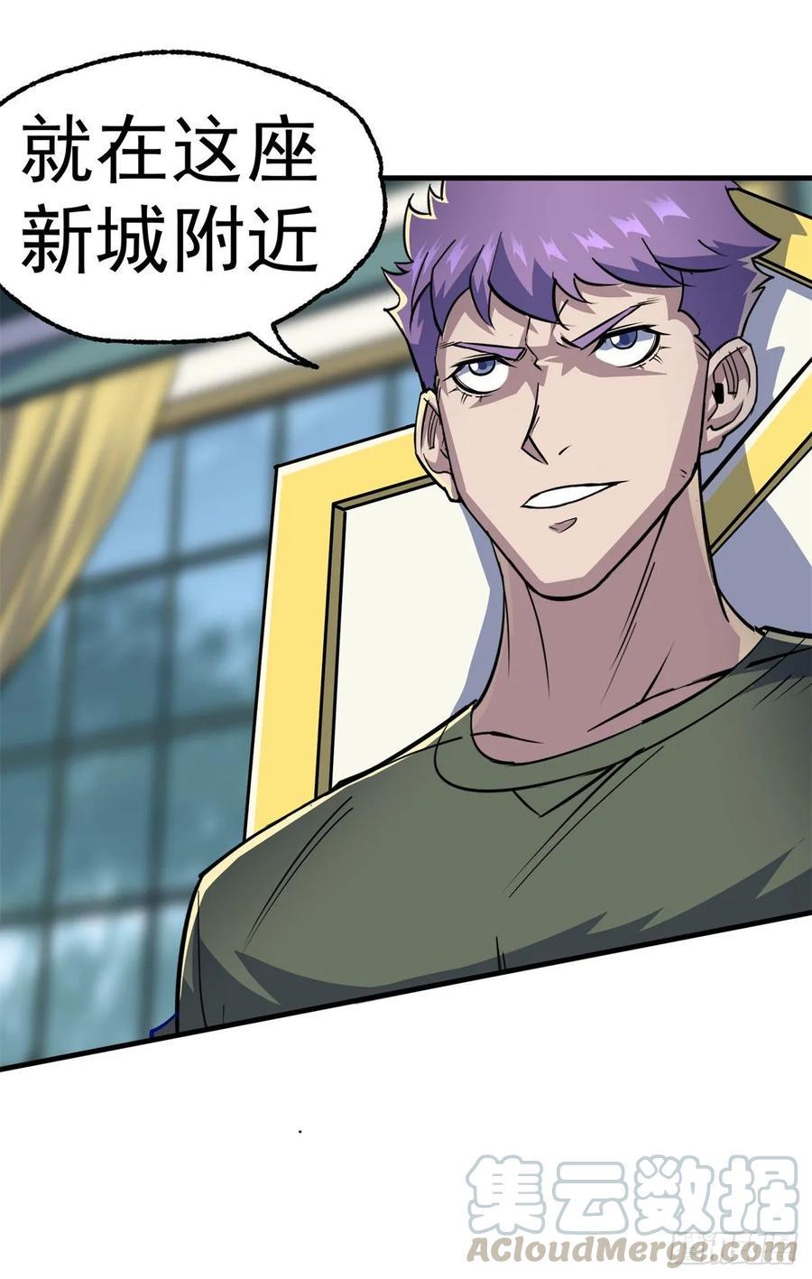 213分账3