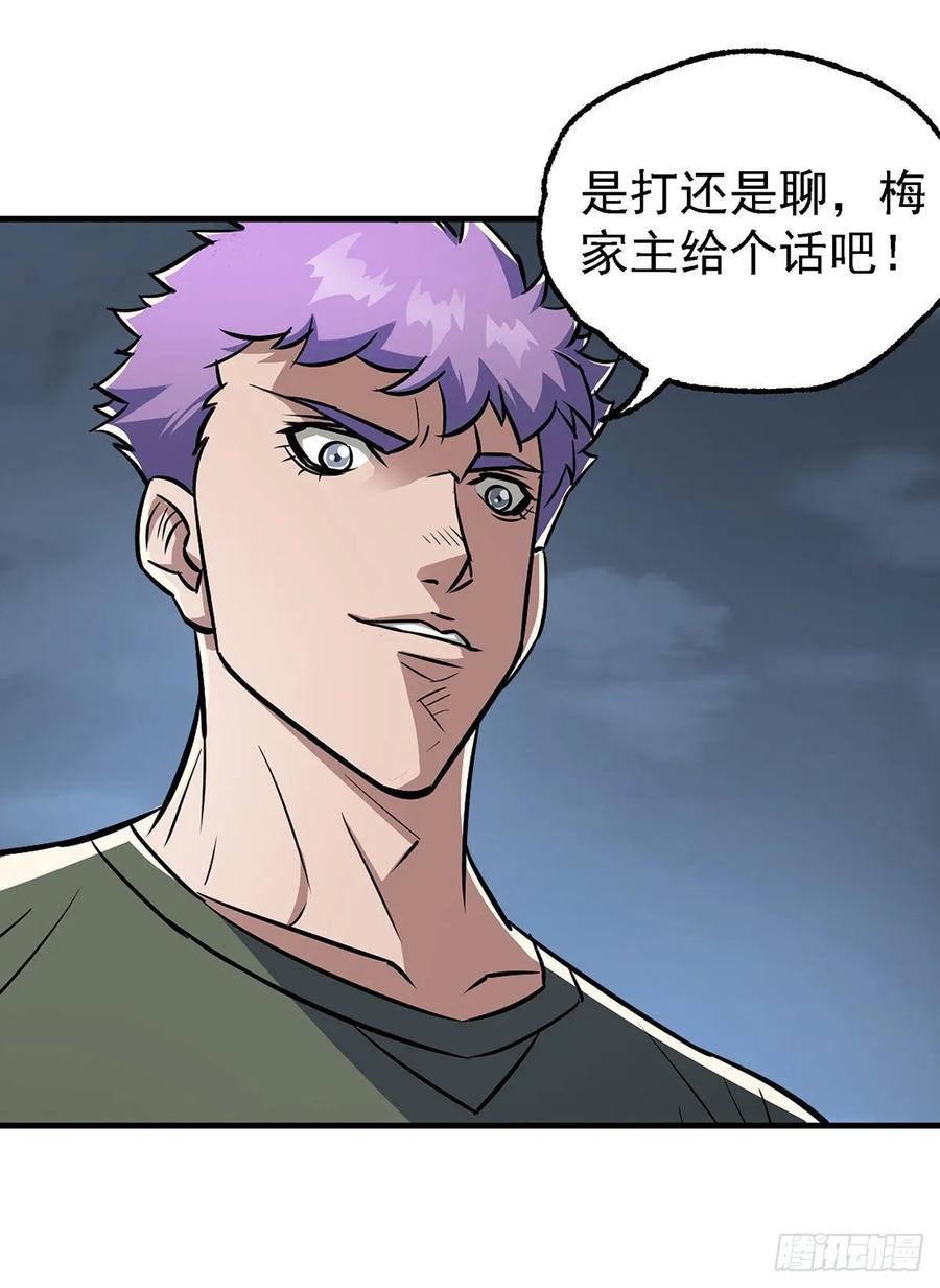 234九帝箴言26
