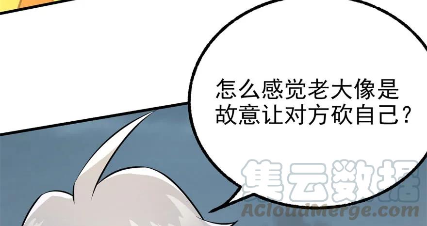126淬体35