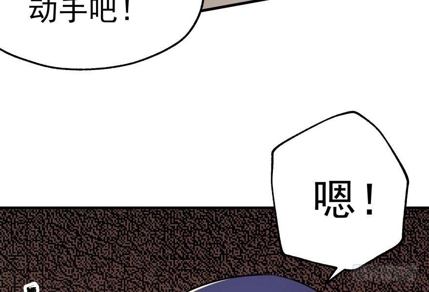 083绝后患35