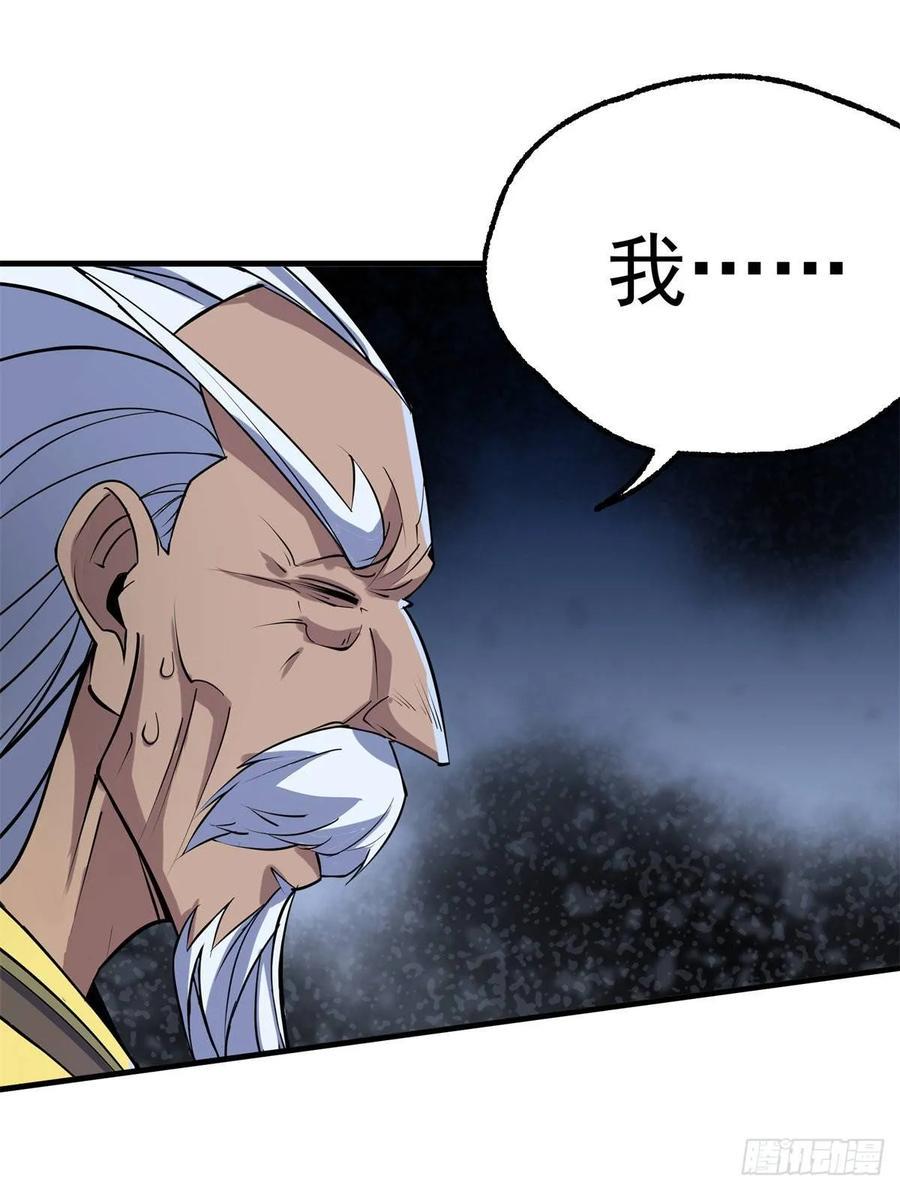 207我不同意34