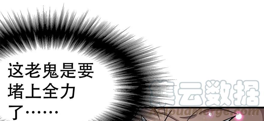 166助阵90