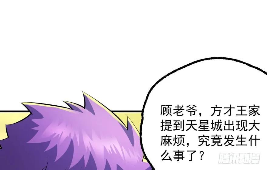 116敲诈66
